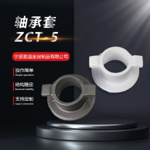 消失模浇铸精密铸造球墨铸铁厂家加工机械配件球铁灰铁铸件轴承套