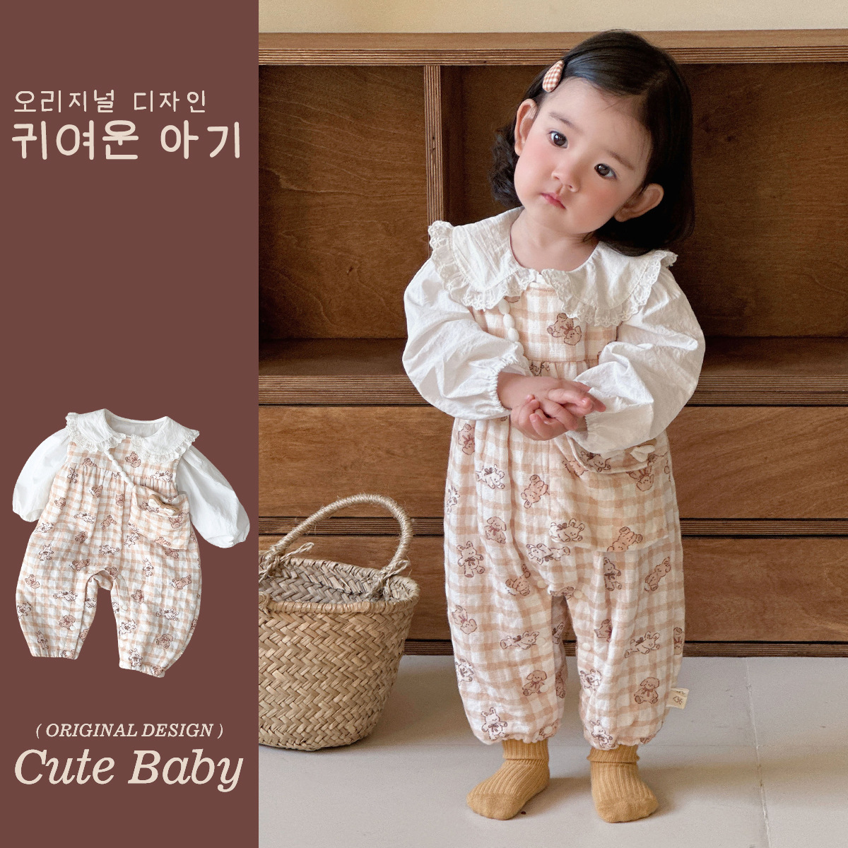 Nuevos productos en la primavera de 2025, bebés coreanos de 0 a 2 años, varios monos de dibujos animados, trajes florales