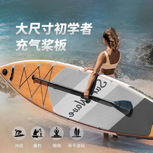 Surf Widened Inflatable Paddle Board Stand-Up Surfboard Leisure Yoga Sea Paddle Board Water Ski Board Sup Board Wave