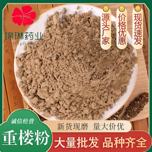 �ؘǷ����l�ؘǷ����~һ֦���ؘǷ۳нӴ�؛�r�aƷ�ؘǷ�