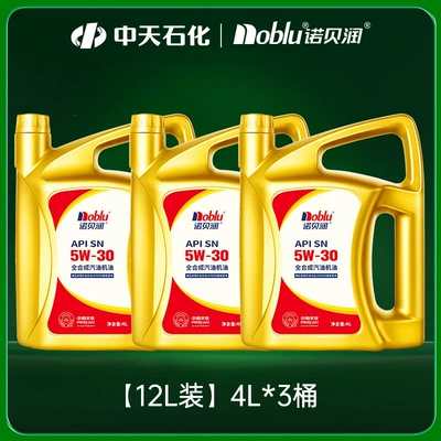Synthetic Engine Oil Official – Gasoline Engine Oil - 5w-30-api-sn-12l
