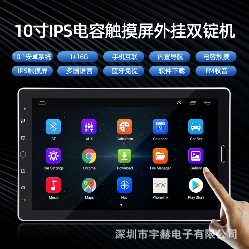 10-дюймовый IPS конденсаторный сенсорный экран внешний двойной слиток машина интеллектуальная Android большой экран GPS-навигатор беспроводной Carplay