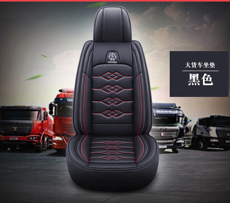 Truck Three-Seat Faw Jiefang Hu Vr Vn Vh Special Seat Cover J6F Ba Ling Lion Tx Truck Four-Season Seat Cushion