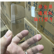 适用非洲型号 INFINIX Zero 6 PRO/X620钢化玻璃手机膜NOTE3 PRO