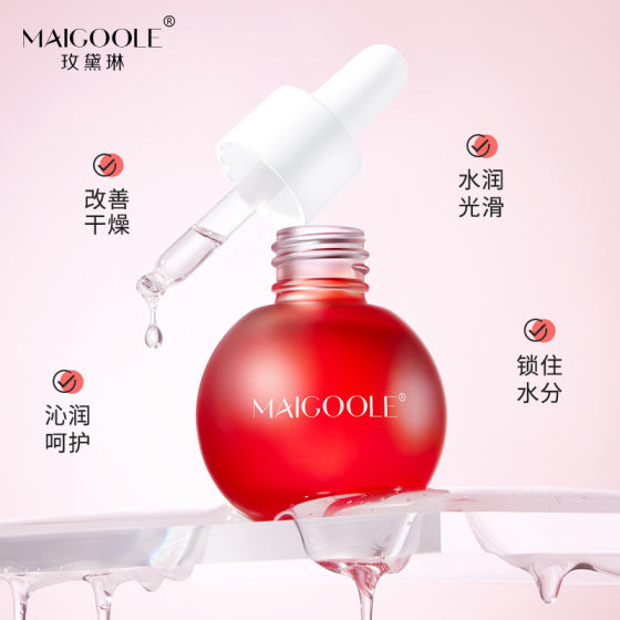 Mei Dailin Yu Gan Water Glow and Beautiful Essence Oil Hydrating Moisturizing and Moisturizing Skin Moisturizing Small Bulb Essence Oil