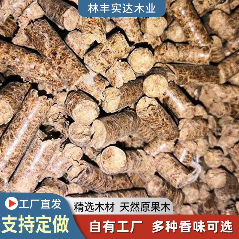 Biomass pellets available for wholesale, used in fuel boilers and heating furnaces, smokeless and low ash content, oak biomass pellets