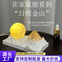 阿尔卑斯山扩香石香薰灯香薰礼盒氛围感摆件生日礼物伴手礼批发