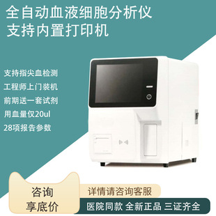 �tԺ�\��ȫ�Ԅ�����+CRPѪ��Ҏ�z�y�xѪ���������x�|��Ѫ��x