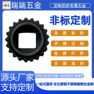 瑞端五金 不锈钢精密铸造失蜡法铸造定制壳型铸钢件来图来样定制
