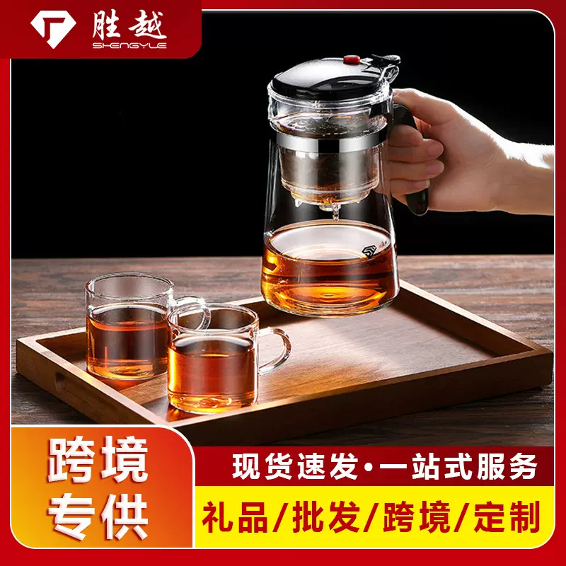 茶壶泡茶家用茶具茶水分离过滤杯2025新款办公室玻璃飘逸杯泡茶壶