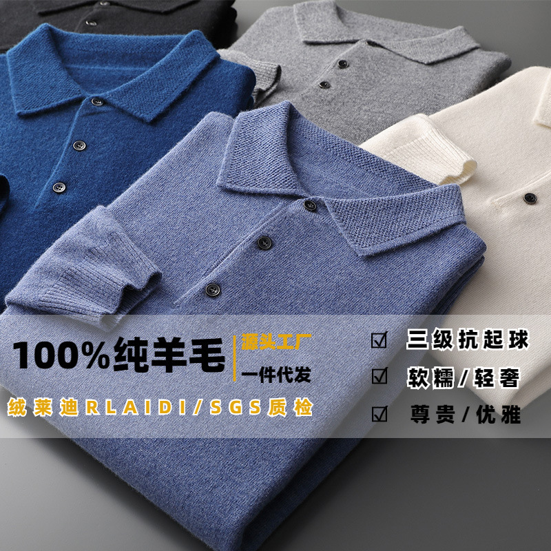 Autumn and Winter new Korean style men's pure cashmere sweater polo shirt medium thick sweater casual knitted wool bottoming shirt