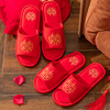 Slippers suitable for men and women, festive birthday charm, red high-end summer oolong tea Da Hong Pao for beloved