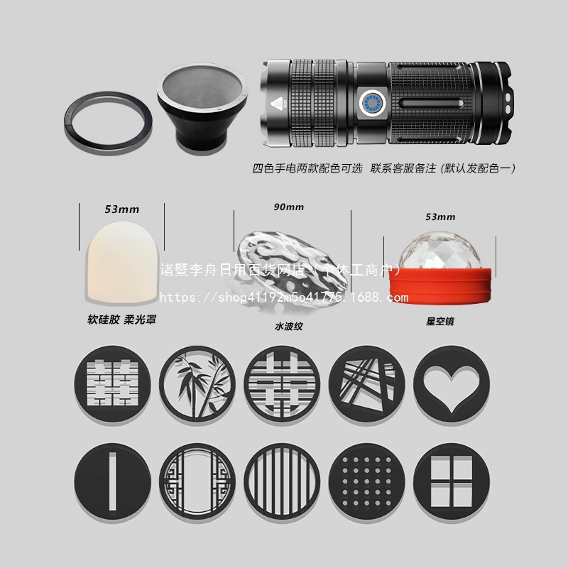 Фонарик для фотосъемки Ono Yushi, 10 шт., четырехцветный фонарик для фотосъемки с бесступенчатым затемнением