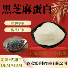 ֥鵰90% ʳƷ ֵ֥ ֥ȡ SҬF؛