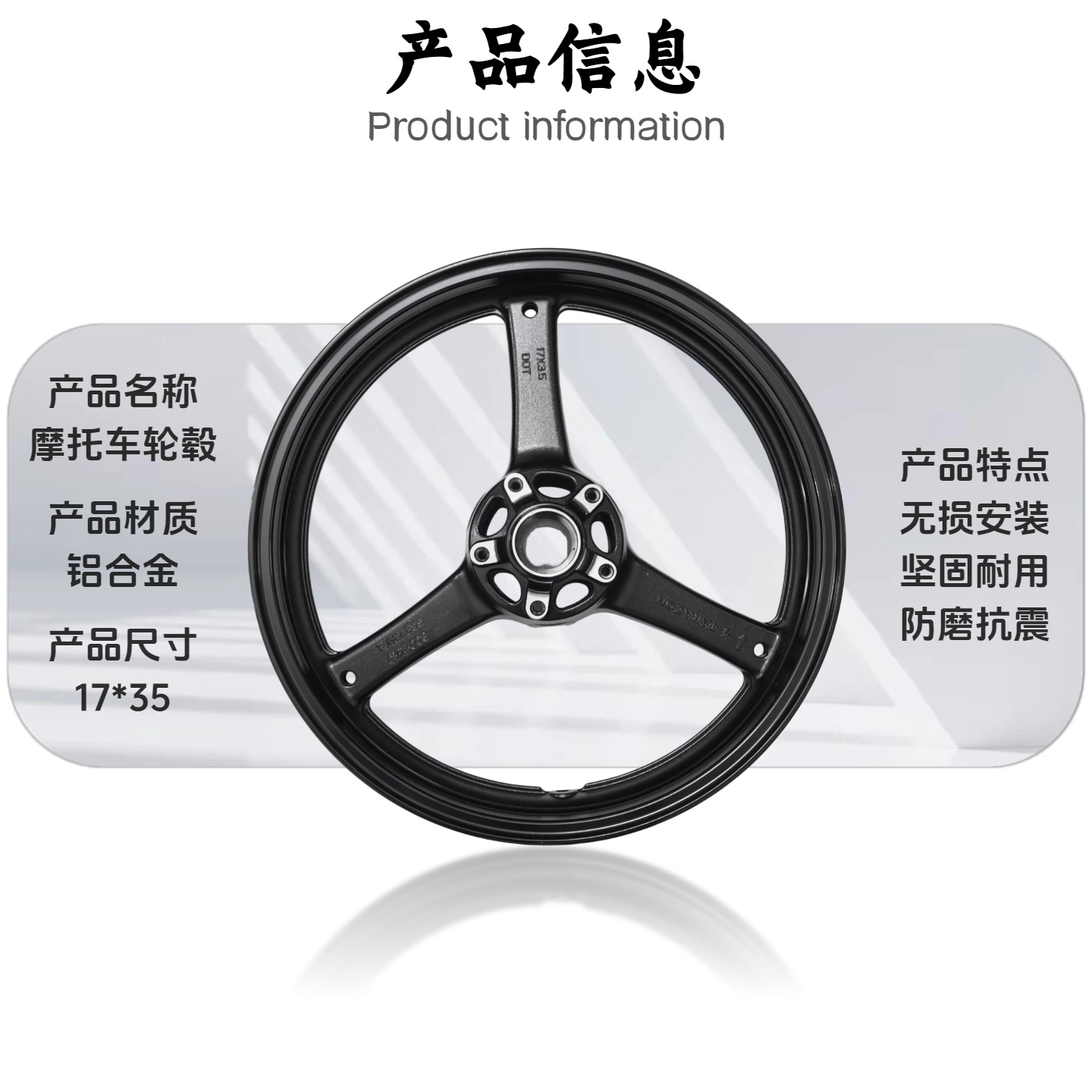 Suitable for Kawasaki ZX10R 04-25 front wheel hub modification parts, steel rims, aluminum alloy cast wheels