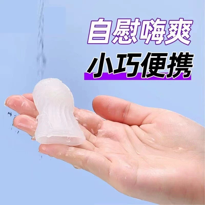 Laile av Massage Stick Female Toy Male Lubricant Airplane Cup Sex Toy Shop Must Choose TOP (Package A)