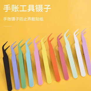 False Eyelash Tweezers Densely Straight Head Elbow Colorful Tweezers DIY Tool Hand Account Clip Sticker Guka Clip