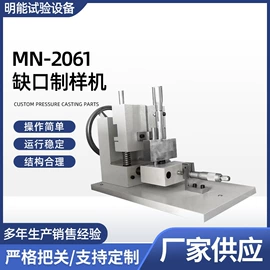 橡塑专用仪器;其他仪器仪表;拉力试验机