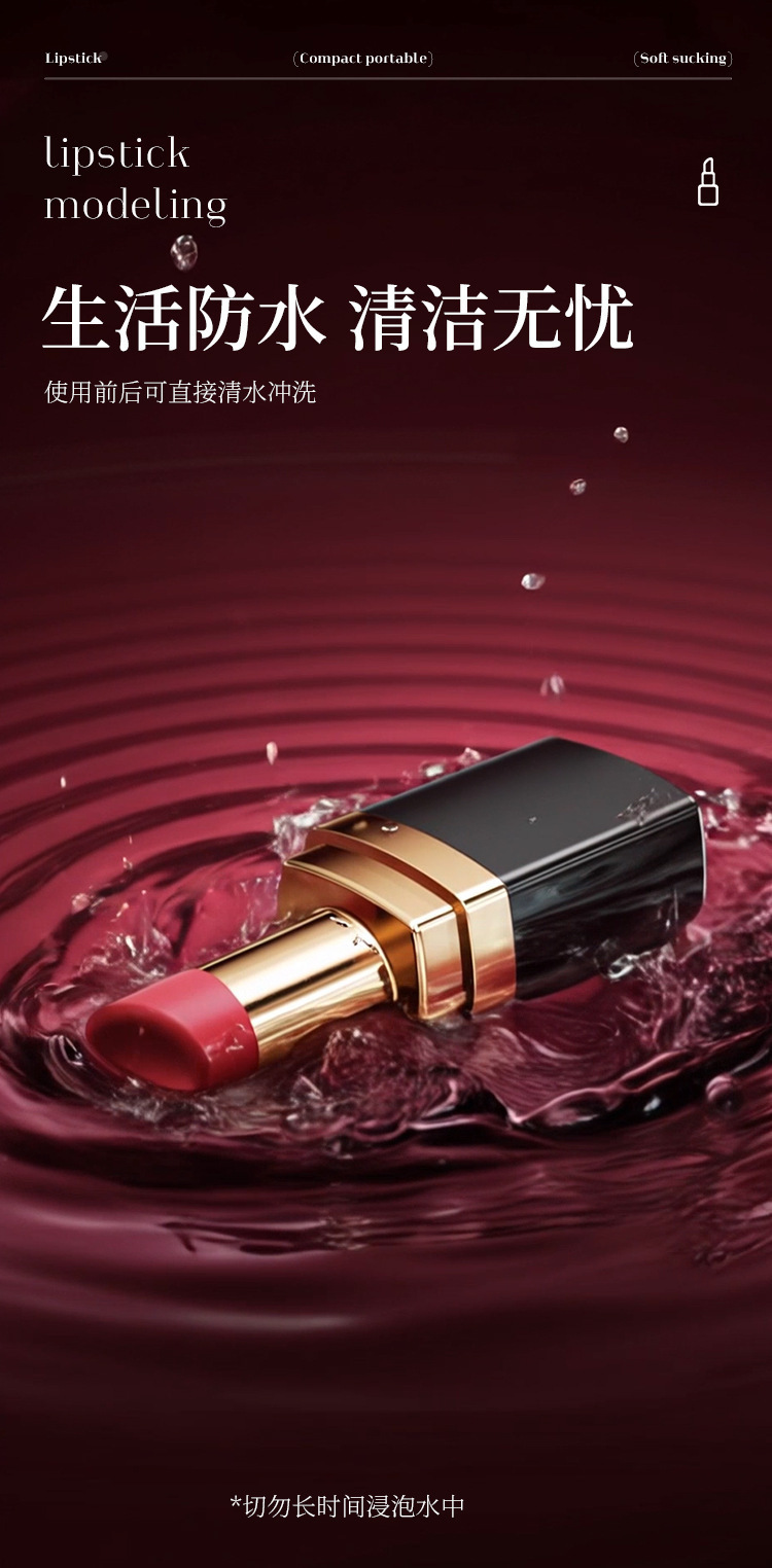 Mystery Lipstick Sucker Mini Vibrator, Strong Vibration, Portable Female Massager, Matte Black — detail image 28