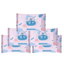 卫生湿巾成人洁阴湿巾10片装情趣性用品护理消毒杀菌房事清洁厂家
