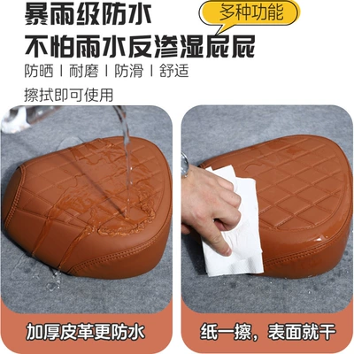 and Sun Protection Yadi B60 Aima Electric car cushion