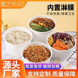 一次性餐盒;塑料包装杯;外卖餐饮包装