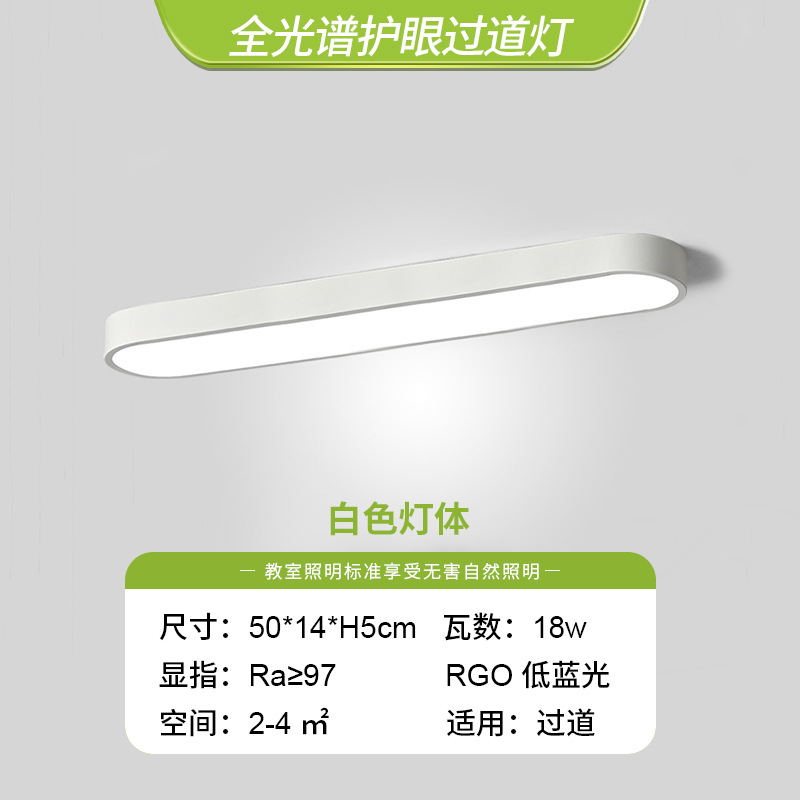 Espectro completo-Arte en hierro-Blanco-50cm-18W