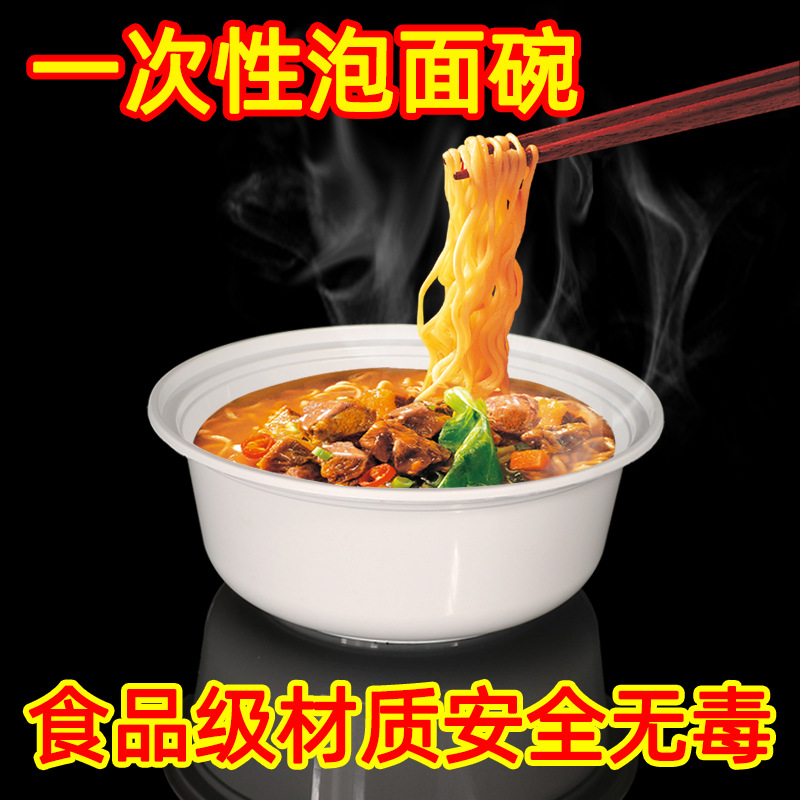 Tazón desechable Tazón de arroz para dormitorios Tazón de fideos con tapa Tazón de sopa caliente Tazón de fideos