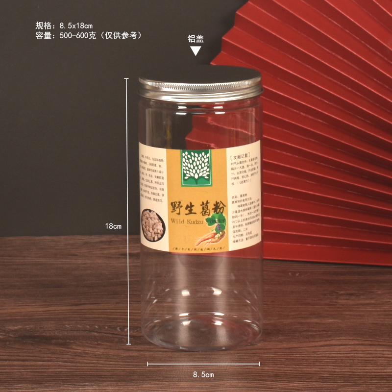 8518 polvo de raíz de kudzu Pueraria salvaje envasado de plástico botella vacía cubierta de oro al por mayor en stock