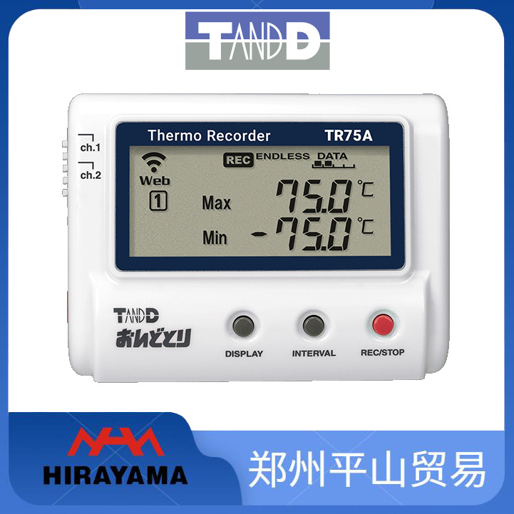 T&D TandD 双通道热电偶温湿度传感器TR75A TR75A-NW