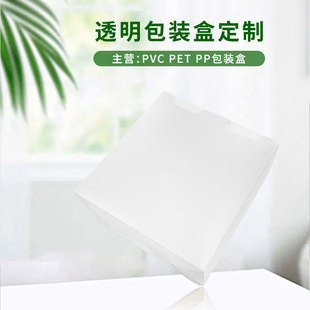 PETʳƷ���b�� PP���Z����ĥɰ�Ѓ���ë������ƷPVC͸�����b��
