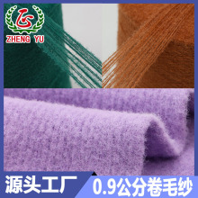 工厂专供卷毛纱羽毛纱雪尼尔圈圈纱羊驼毛马海毛花式纱仿貂毛纱线