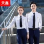 空姐军装列车服衬衫