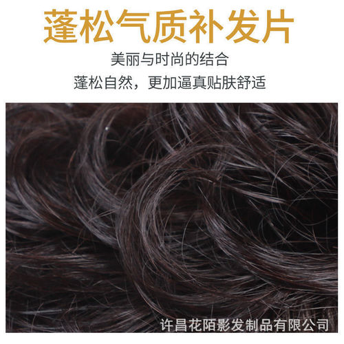 Human Hair Wigs for Women Over 40, Real Human Hair, Concealer for Grey Hair, Short Wavy, Full Head Cover, Invisible Hair Piece