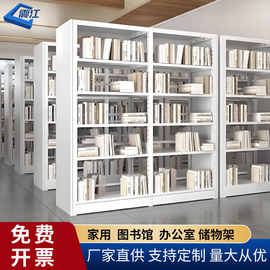 钢制书架图书馆书架专用学校阅览室书店双面资料架简约铁艺档案架