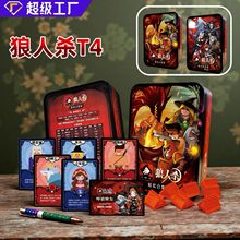 ����ɱT4���䳩���ѧ���ۻ���Ϸֽ������������������ɱ�ٷ�����