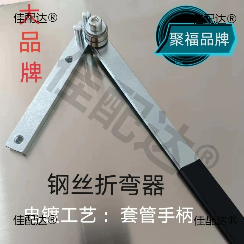 Сверхмощный арматурный изгиб проволоки машина вешалка изогнутый станок изгиб изгиб ручной изгиб стальной проволоки гибочный станок