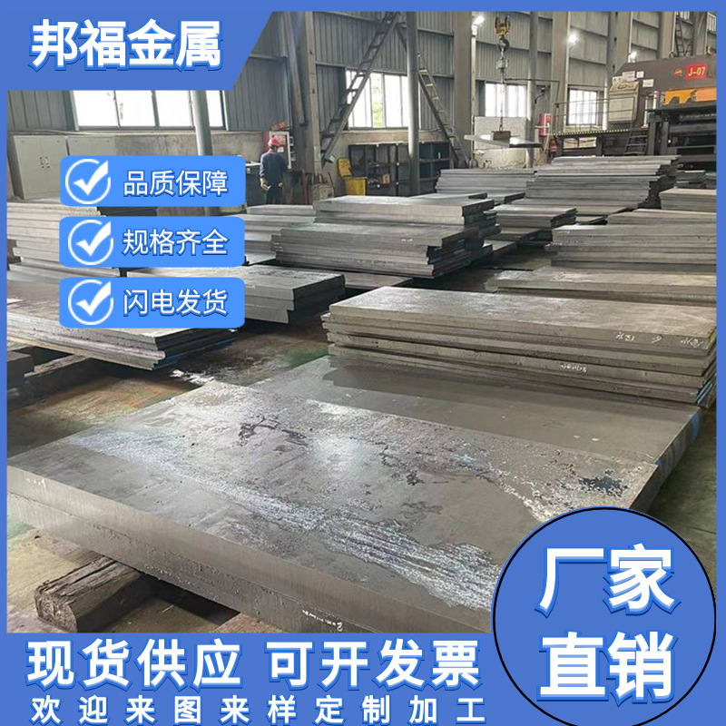 现货供应BO1钢板 BO1冷作模具钢精光板质量保证当天发货