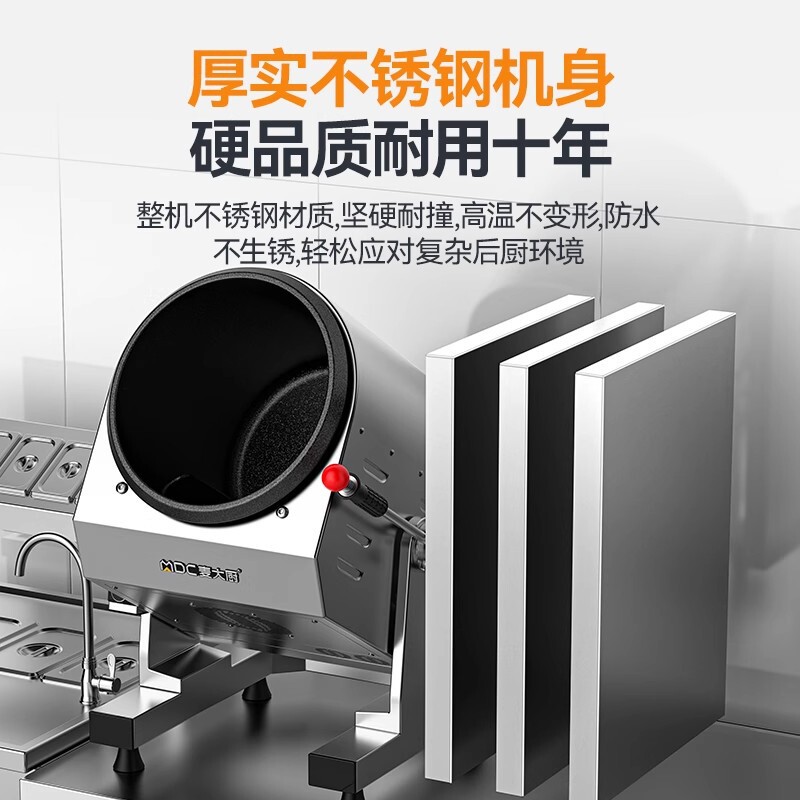 Chef Maiの調理機 業務用全自動大型ドラムチャーハンとパスタ スマート食堂ホテル調理ロボット|undefined