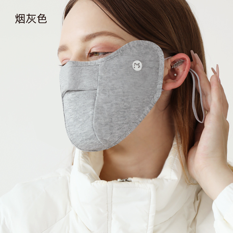 MEETSUNNY máscara de esquina de ojo caliente engrosada protector solar a prueba de polvo máscara facial adelgazante máscara lavable