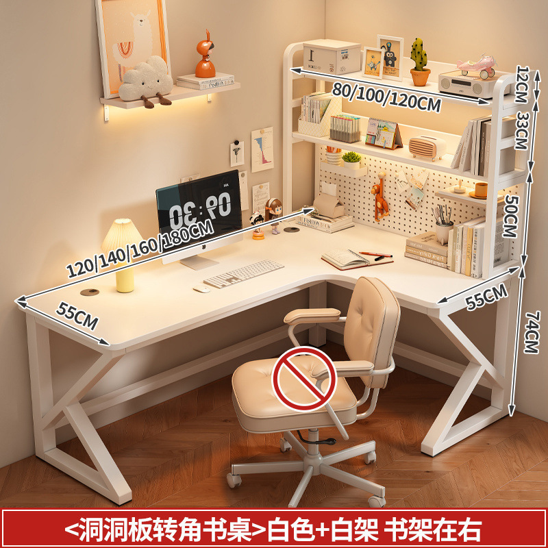 转角书桌书架一体加固学生简约家用电脑桌台式加宽耐用拐角写字桌|undefined