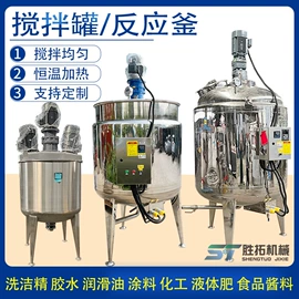 搅拌机;输送机;塑机辅机