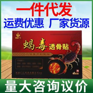 �ϱ�����ϐ��͸���N4�N�b Ƥ�w������Ůͨ�� һ�����l ��؛