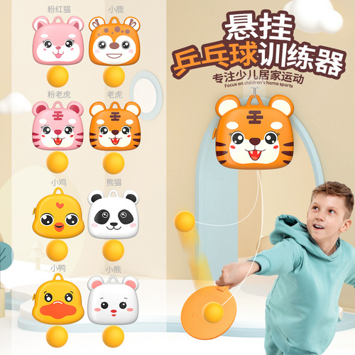 Cartoon children's hanging table tennis trainer home door frame hanging one-click retracting fitness ball training device interactive