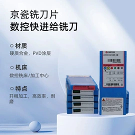 其他刀具;钻头;铣削刀片