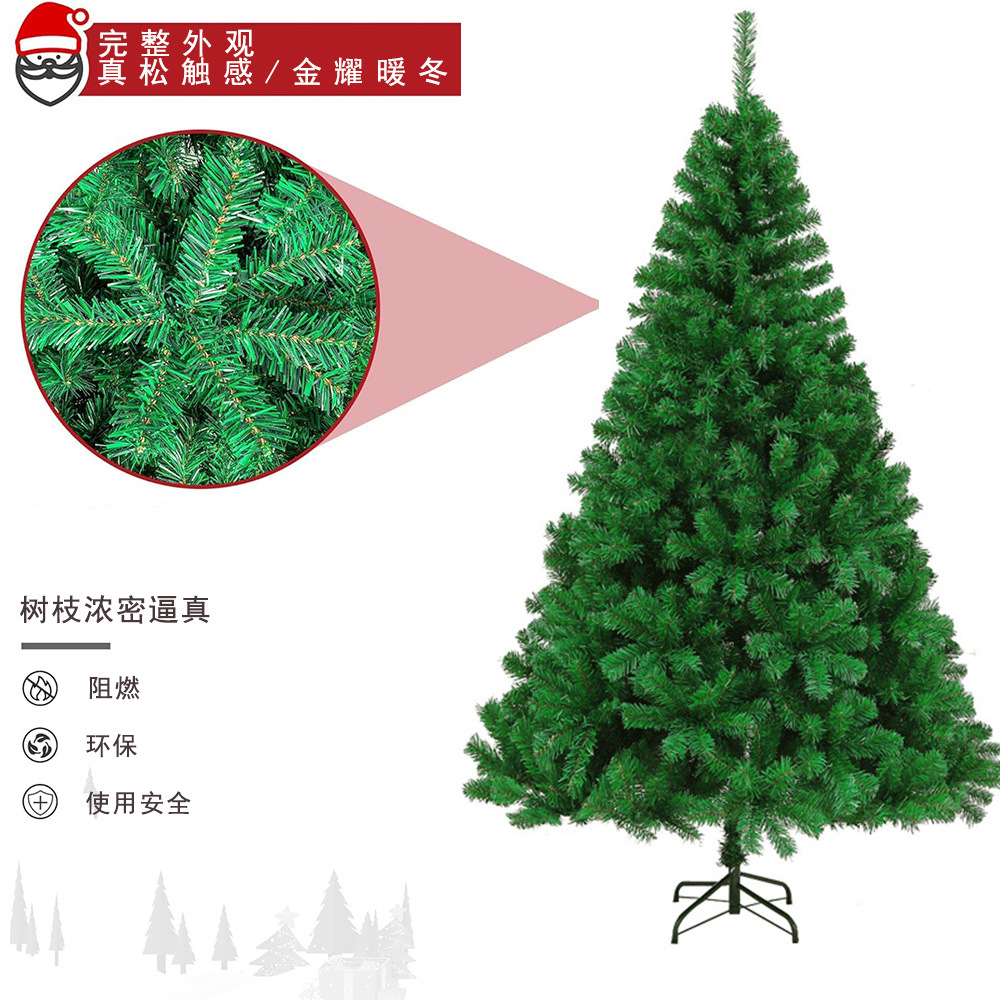 Árbol de Navidad de pvc encriptado 180cm Hotel de Navidad de tamaño completo Decoración del centro comercial Árbol de Navidad de simulación de piso