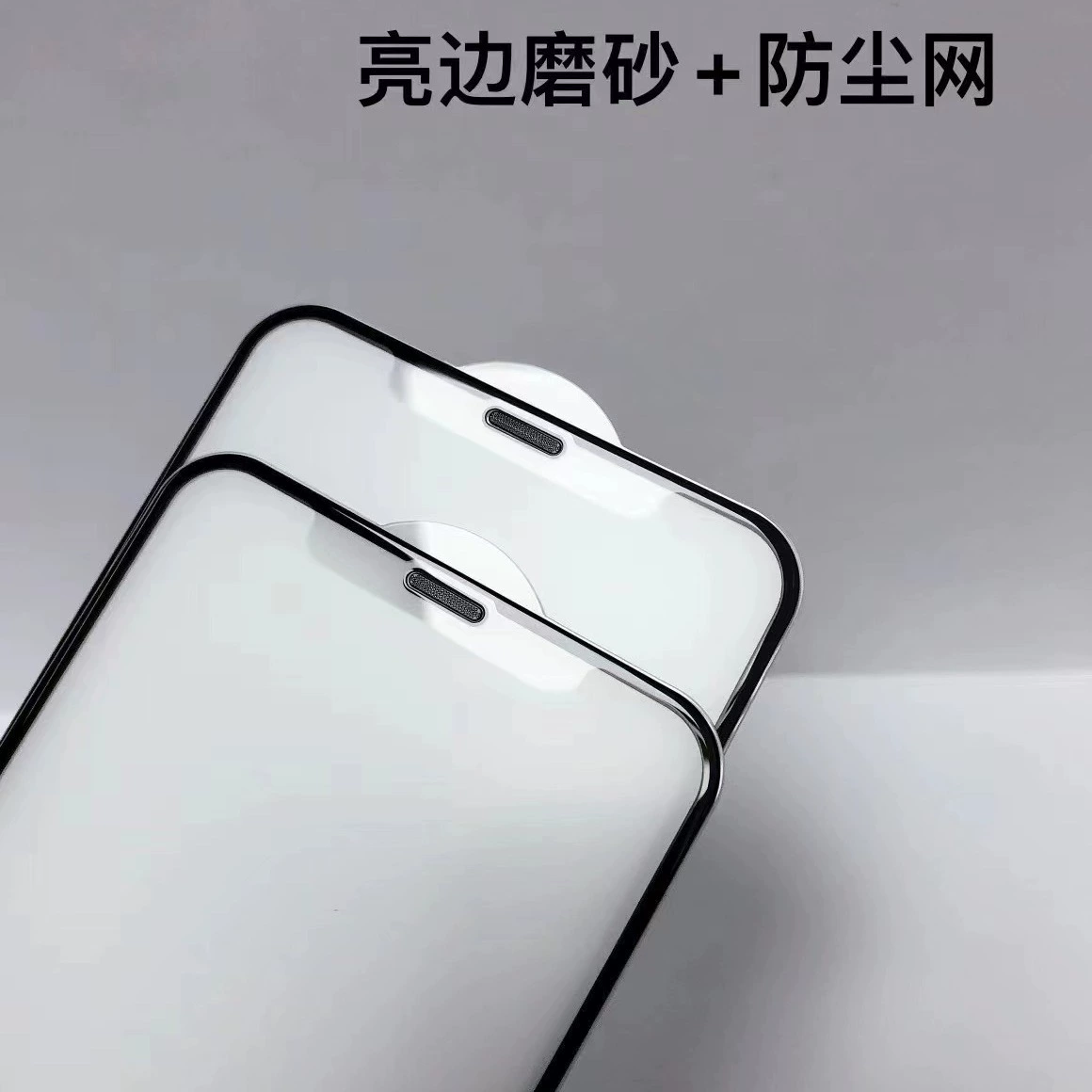 Пододержаемый к iphone17 матовый пыльонепроницаемый мешковидный закалённый защитный экран Apple алюминиевый закалённый 14 полное покрытие X защитная плёнка для мобильного телефона 13