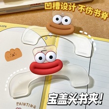 夹书神器！宝盖头书夹固定书本器钢琴谱透明乐谱办公文件压书夹子