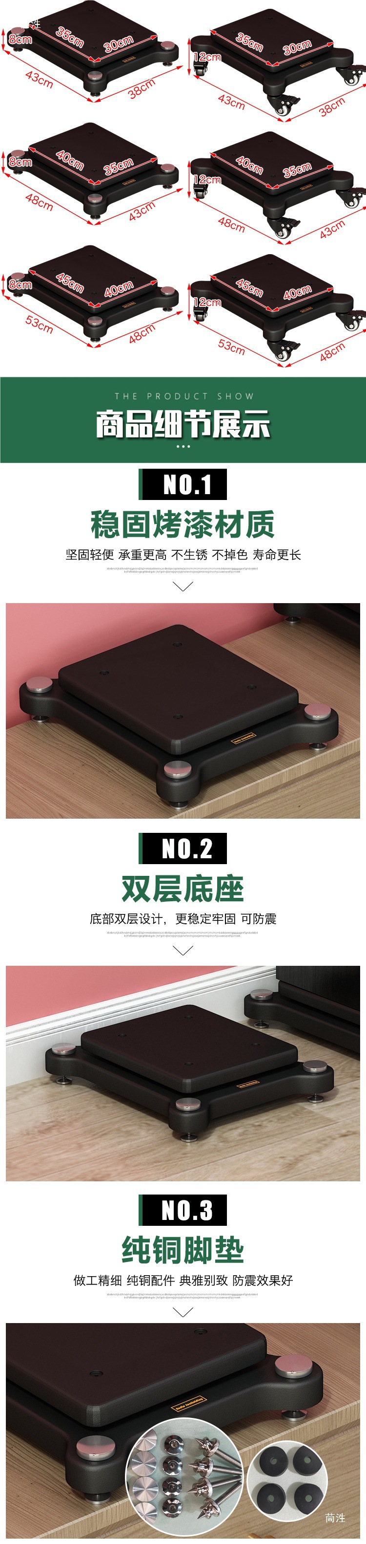 Professional speaker tray, audio base, bookshelf, subwoofer, home theater floor-standing speaker, double-layer universal wheels, shock-absorbing board