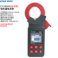 ETCR����©����Q�α��{��21���C����������F·���ｨ�B©늜yԇ